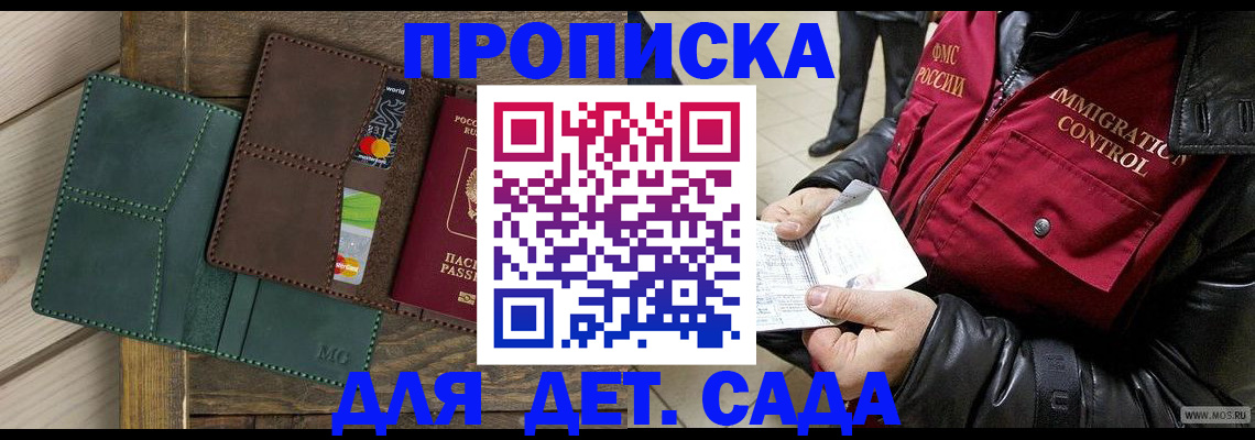 форма 3 в Бурятии